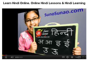 Learn Hindi Online With SunoSunao Worksheets