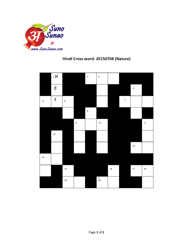 Hindi CrossWord Puzzle-Nature- Pg1-2015-07-08